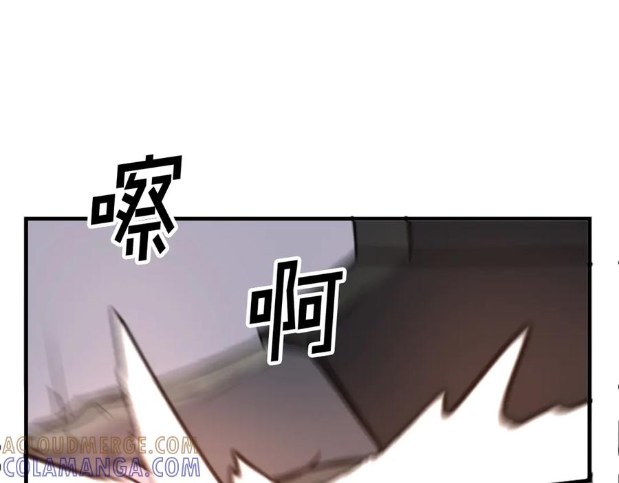 《重生不死尊》第177话 铁塔巨魔 第165页