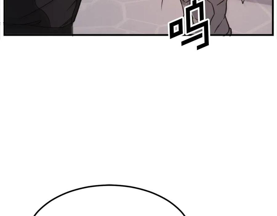 《重生不死尊》第177话 铁塔巨魔 第138页