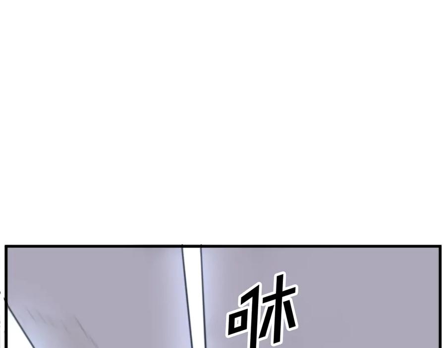 《重生不死尊》第177话 铁塔巨魔 第171页