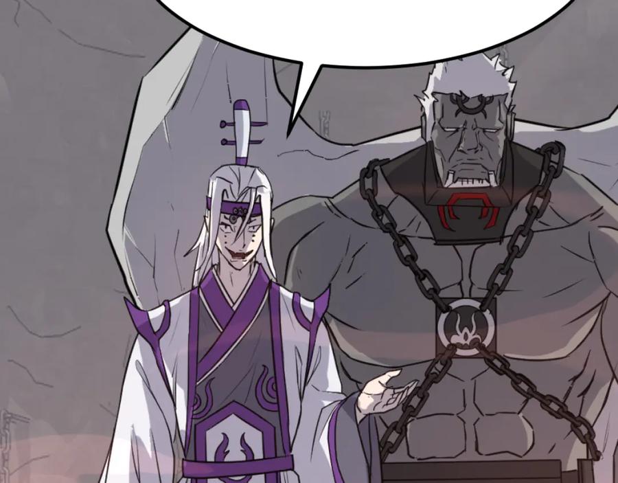 《重生不死尊》第177话 铁塔巨魔 第104页