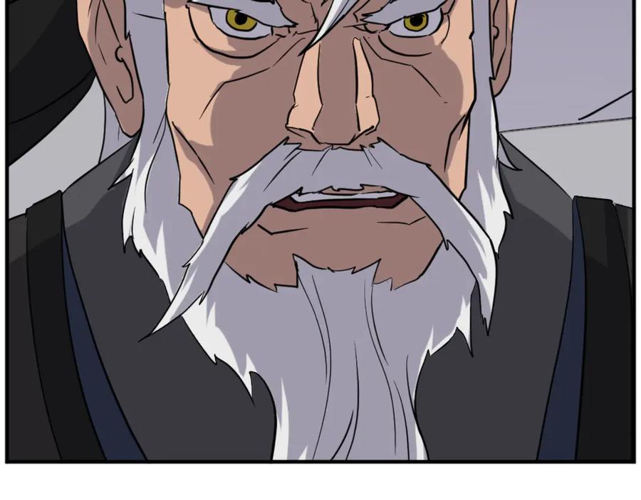 《重生不死尊》第177话 铁塔巨魔 第18页