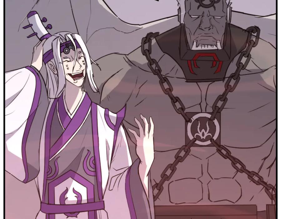 《重生不死尊》第177话 铁塔巨魔 第115页