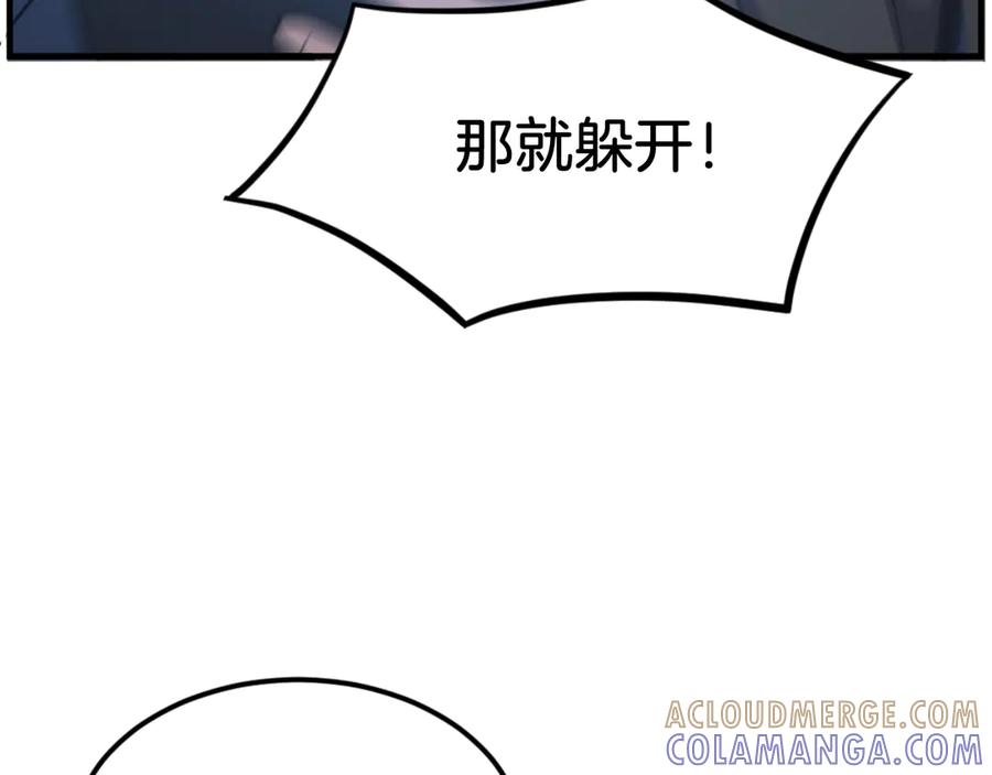 《重生不死尊》第177话 铁塔巨魔 第149页