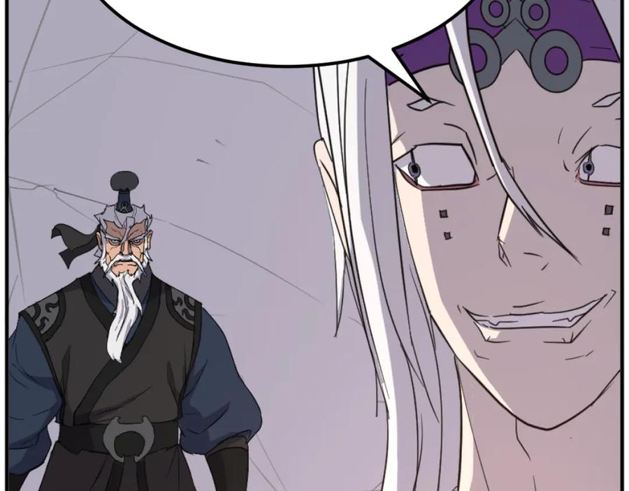 《重生不死尊》第177话 铁塔巨魔 第56页