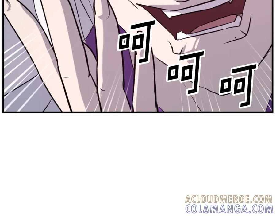 《重生不死尊》第177话 铁塔巨魔 第29页