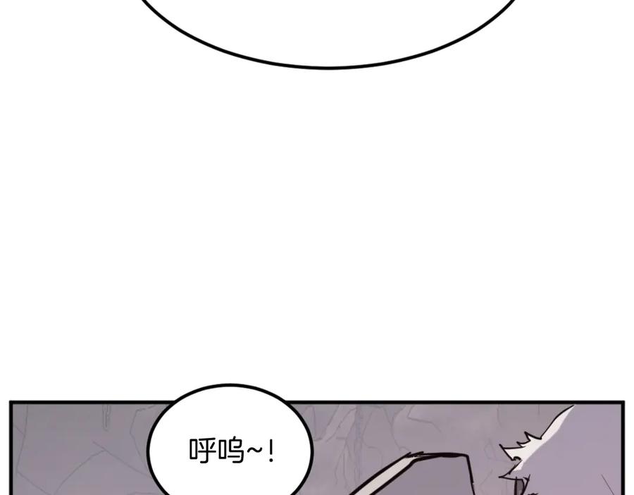 《重生不死尊》第177话 铁塔巨魔 第106页