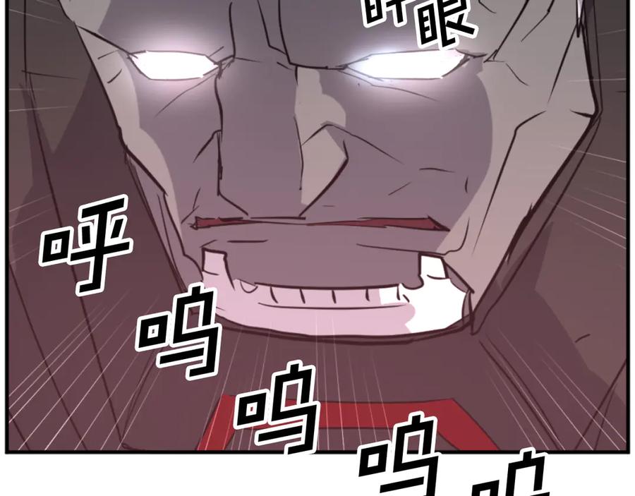 《重生不死尊》第177话 铁塔巨魔 第102页