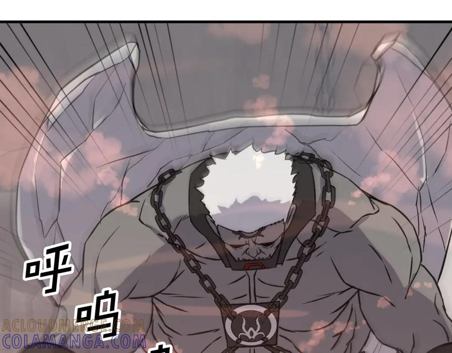 《重生不死尊》第177话 铁塔巨魔 第69页
