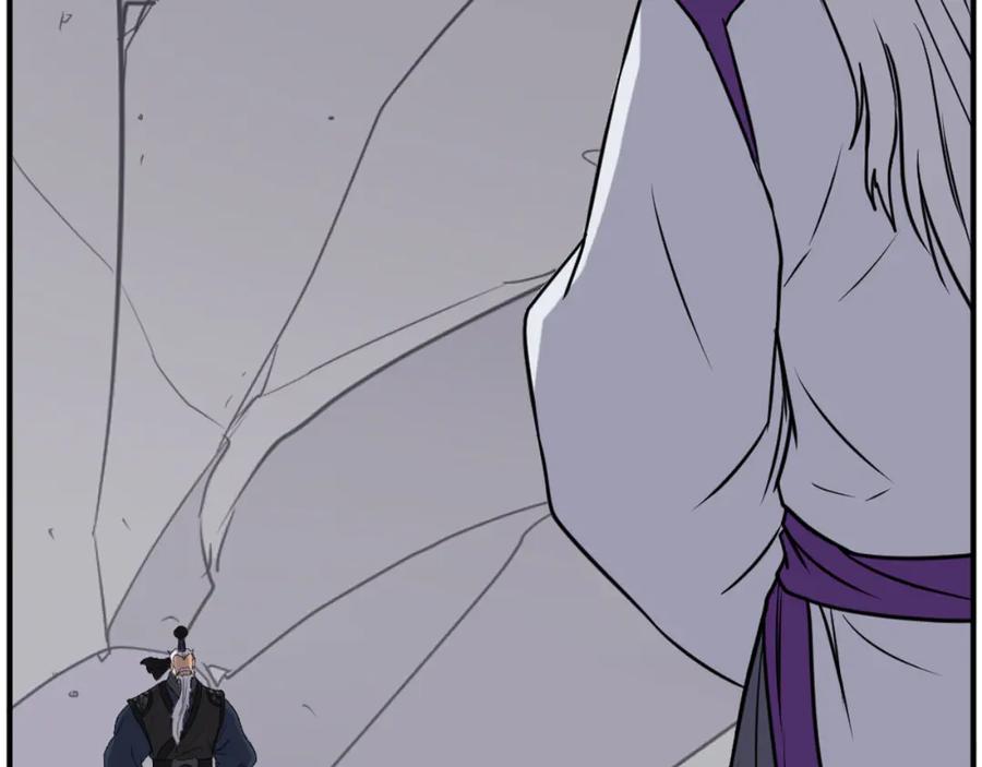 《重生不死尊》第177话 铁塔巨魔 第15页