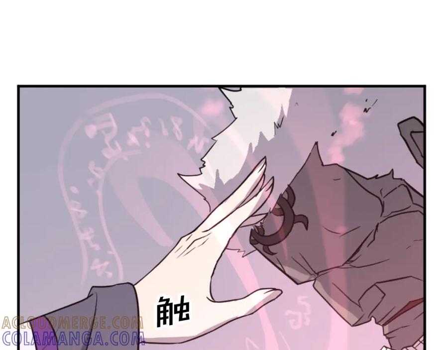 《重生不死尊》第177话 铁塔巨魔 第89页