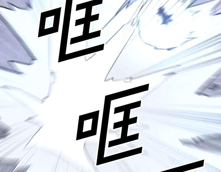 《重生不死尊》第177话 铁塔巨魔 第175页