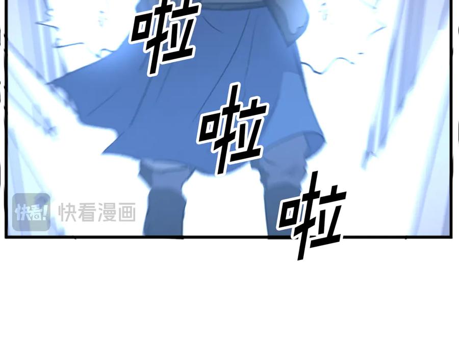 《重生不死尊》第177话 铁塔巨魔 第170页
