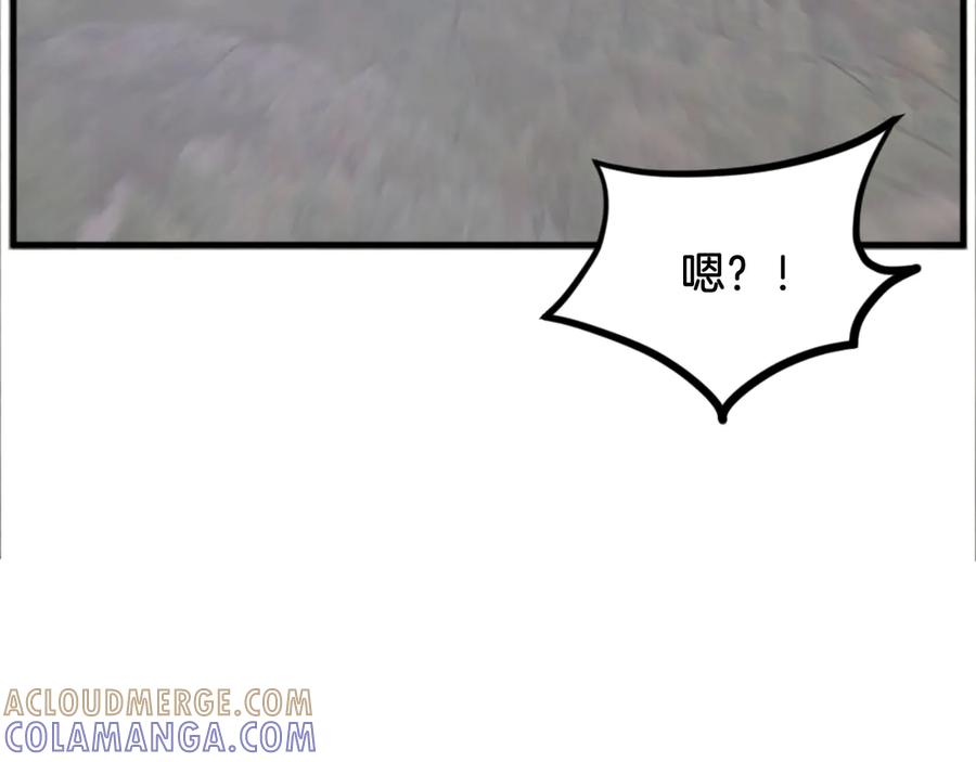 《重生不死尊》第177话 铁塔巨魔 第173页