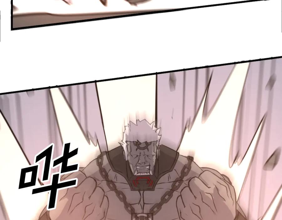 《重生不死尊》第177话 铁塔巨魔 第166页