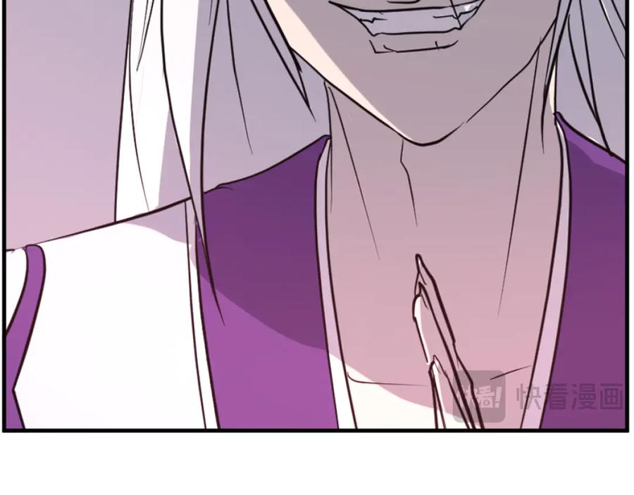 《重生不死尊》第177话 铁塔巨魔 第11页
