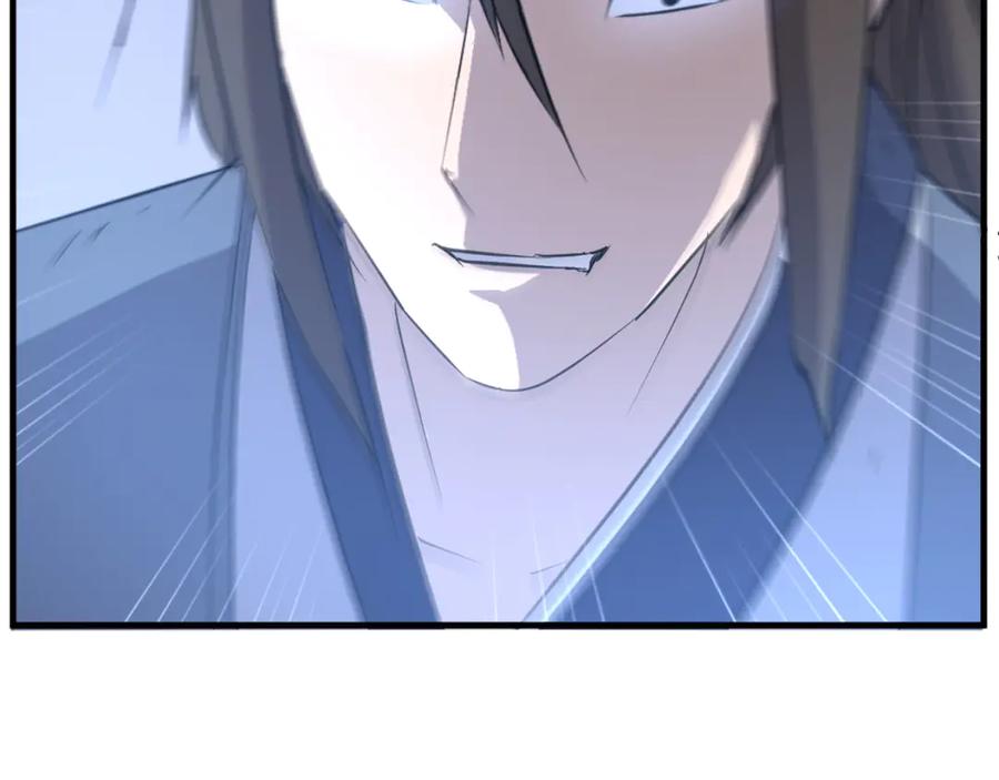 《重生不死尊》第177话 铁塔巨魔 第178页