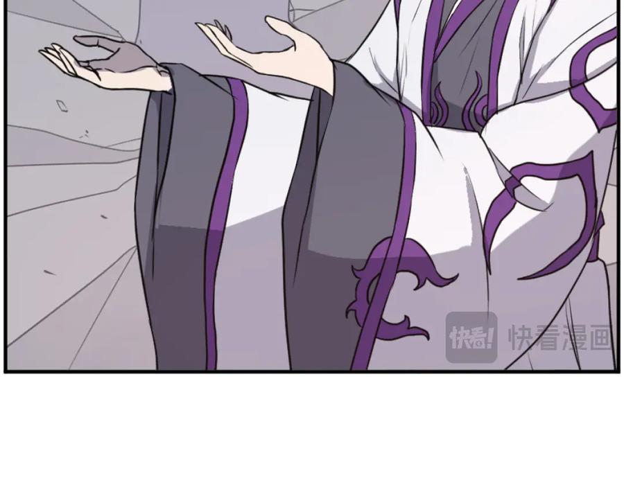 《重生不死尊》第177话 铁塔巨魔 第51页