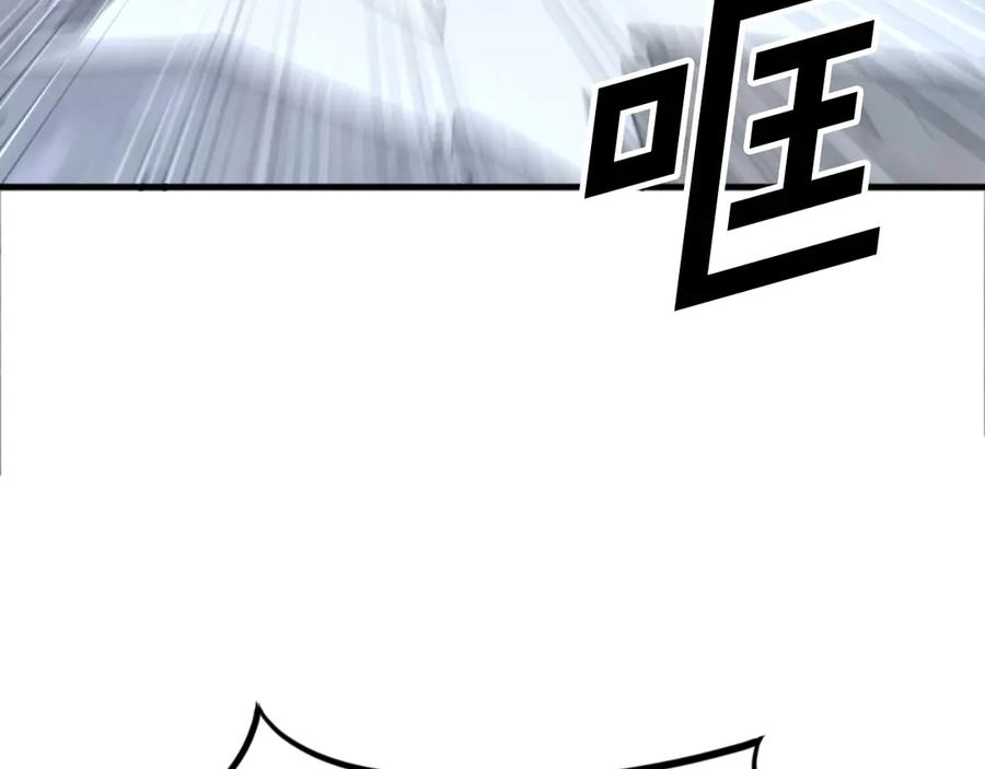 《重生不死尊》第177话 铁塔巨魔 第176页