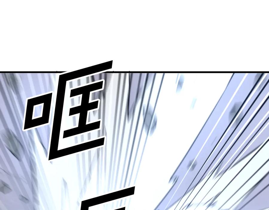 《重生不死尊》第177话 铁塔巨魔 第174页