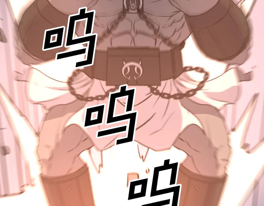 《重生不死尊》第177话 铁塔巨魔 第167页