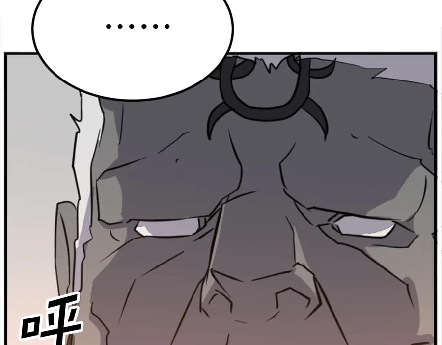《重生不死尊》第177话 铁塔巨魔 第150页