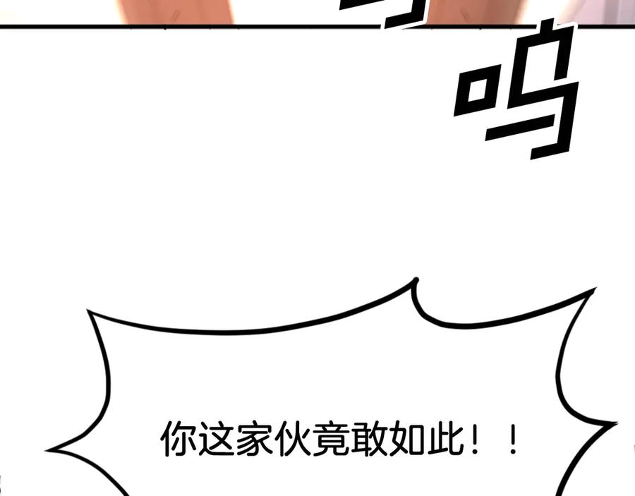 《重生不死尊》第177话 铁塔巨魔 第168页