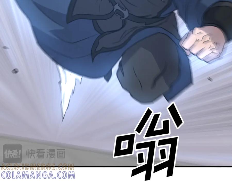 《重生不死尊》第177话 铁塔巨魔 第129页
