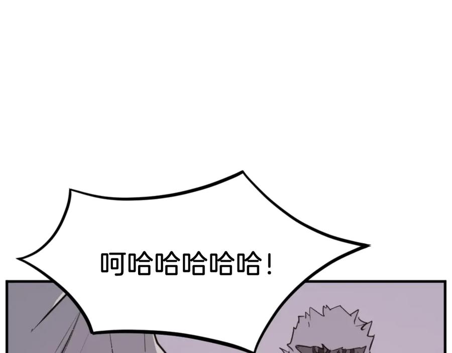 《重生不死尊》第177话 铁塔巨魔 第114页