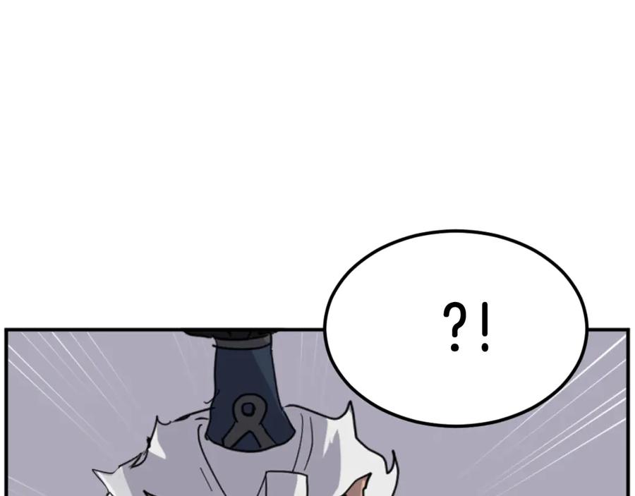 《重生不死尊》第177话 铁塔巨魔 第66页