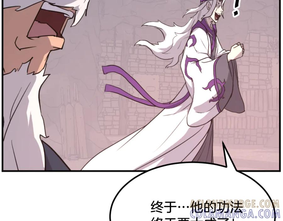 《重生不死尊》第177话 铁塔巨魔 第73页