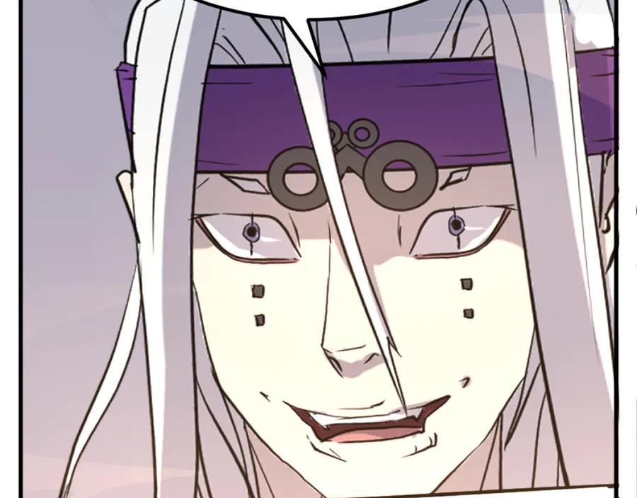 《重生不死尊》第178话 夺魂箫 第171页