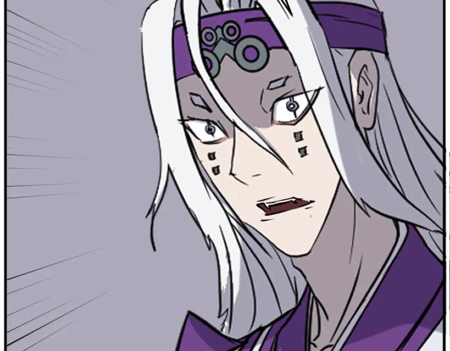 《重生不死尊》第178话 夺魂箫 第59页