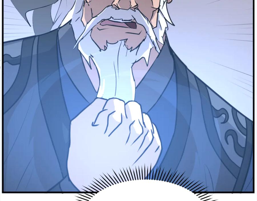 《重生不死尊》第178话 夺魂箫 第114页