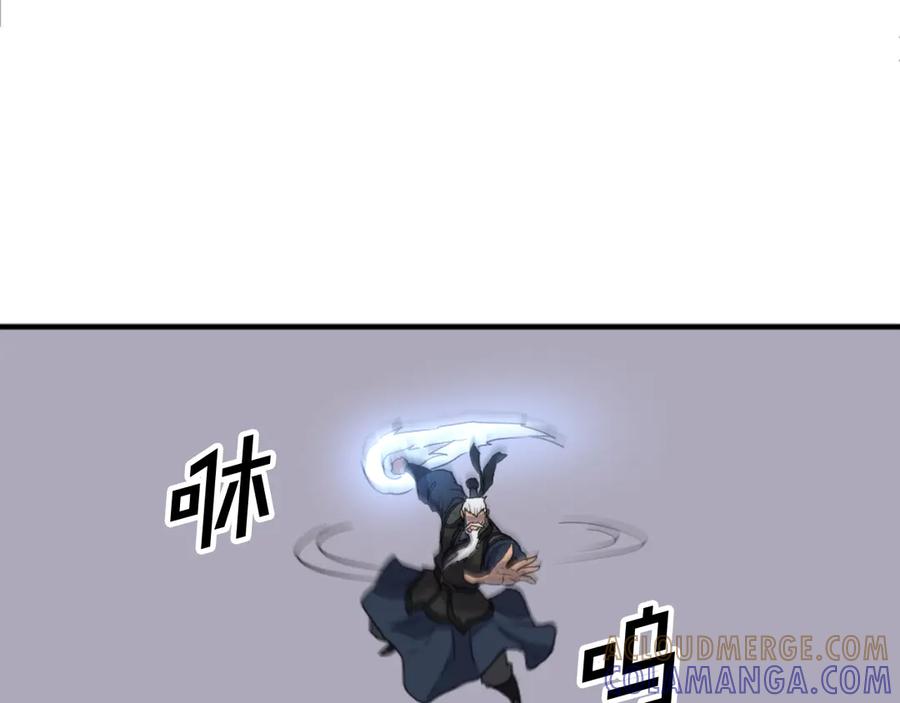 《重生不死尊》第178话 夺魂箫 第93页