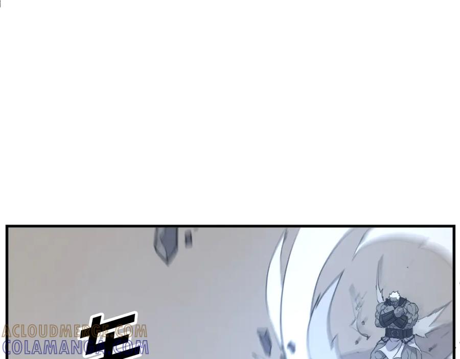 《重生不死尊》第178话 夺魂箫 第21页