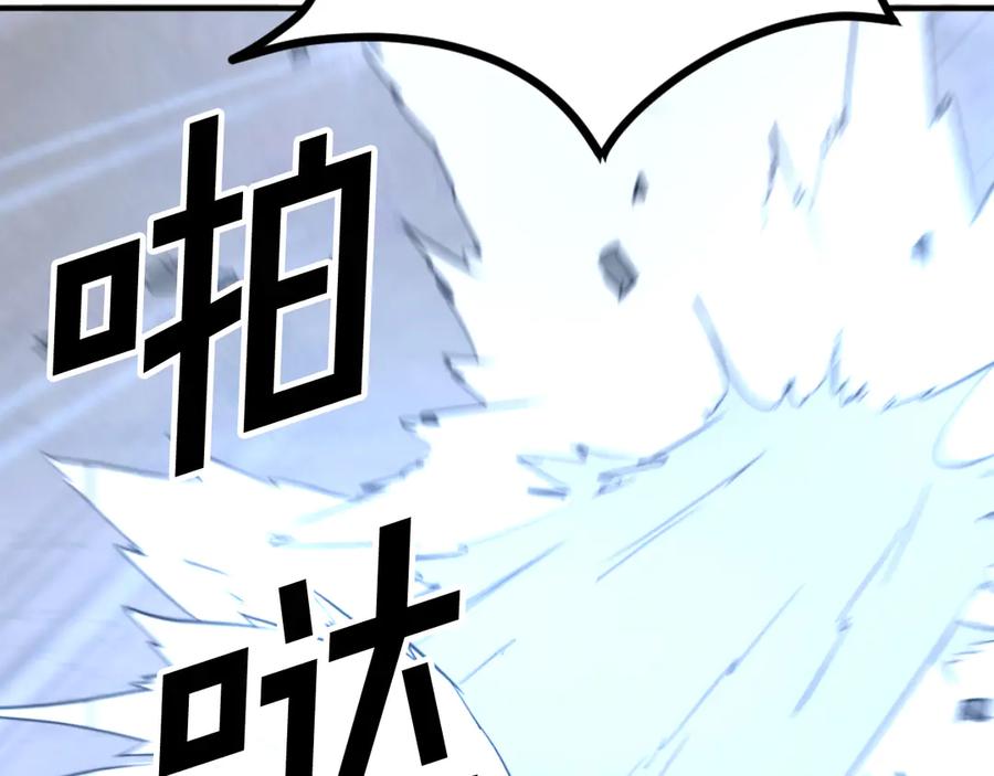 《重生不死尊》第178话 夺魂箫 第67页