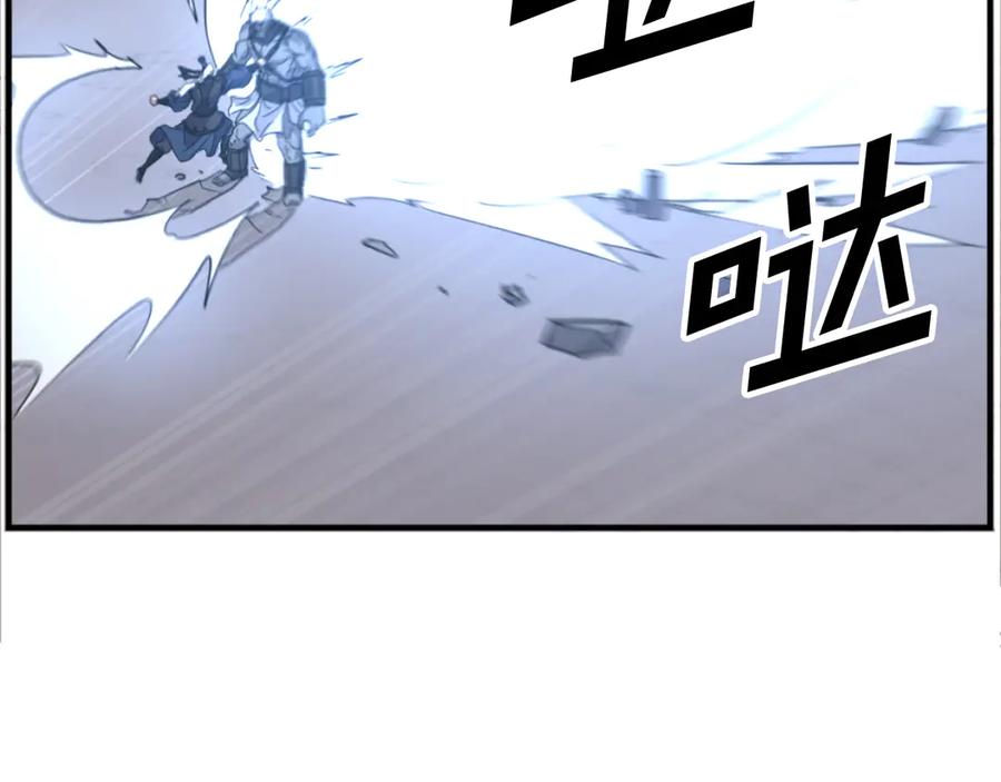 《重生不死尊》第178话 夺魂箫 第100页