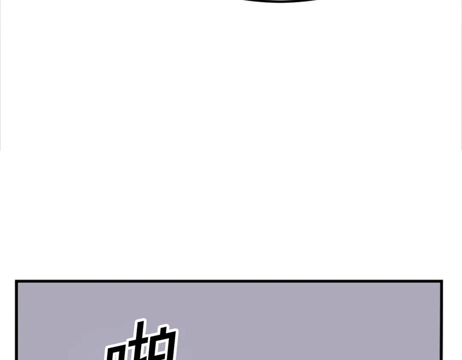 《重生不死尊》第178话 夺魂箫 第166页