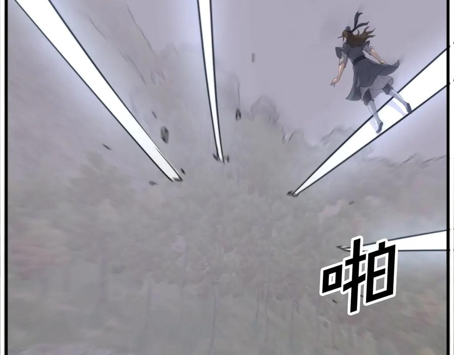 《重生不死尊》第178话 夺魂箫 第10页