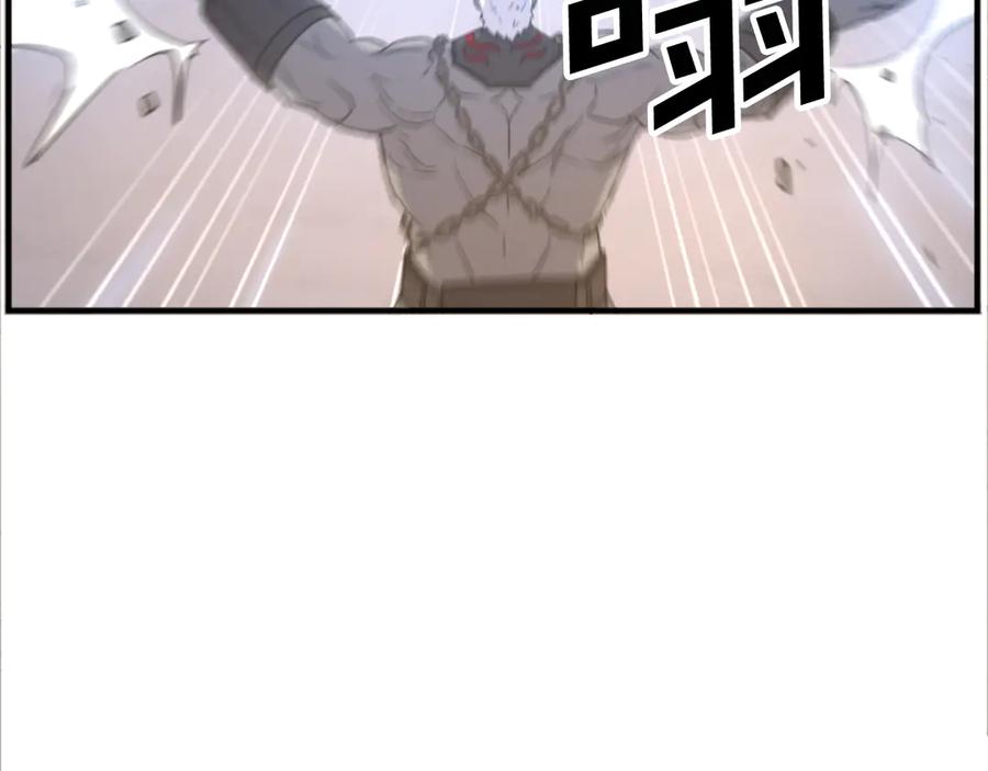 《重生不死尊》第178话 夺魂箫 第92页