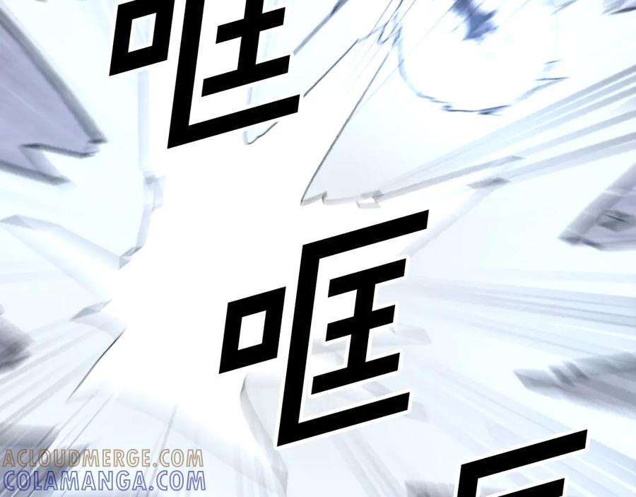 《重生不死尊》第178话 夺魂箫 第13页