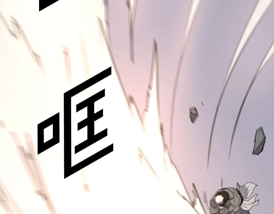《重生不死尊》第178话 夺魂箫 第107页