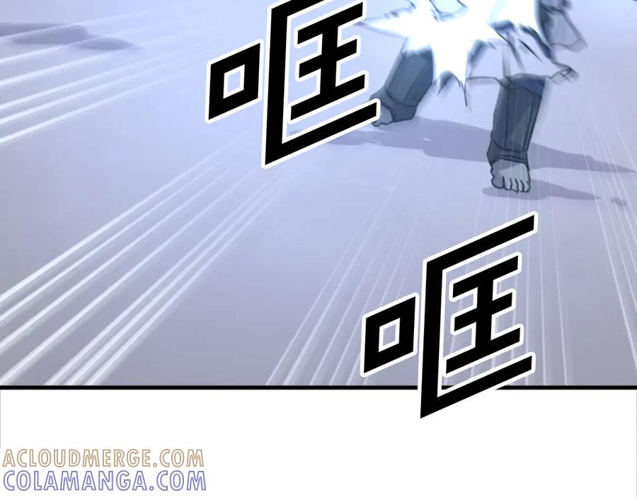 《重生不死尊》第178话 夺魂箫 第137页