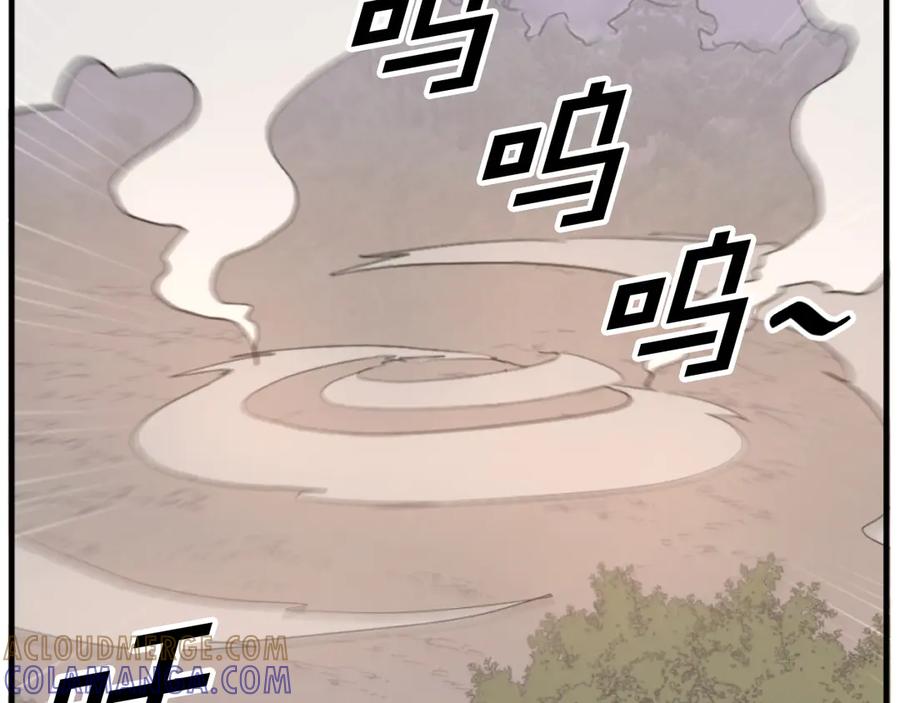 《重生不死尊》第178话 夺魂箫 第145页