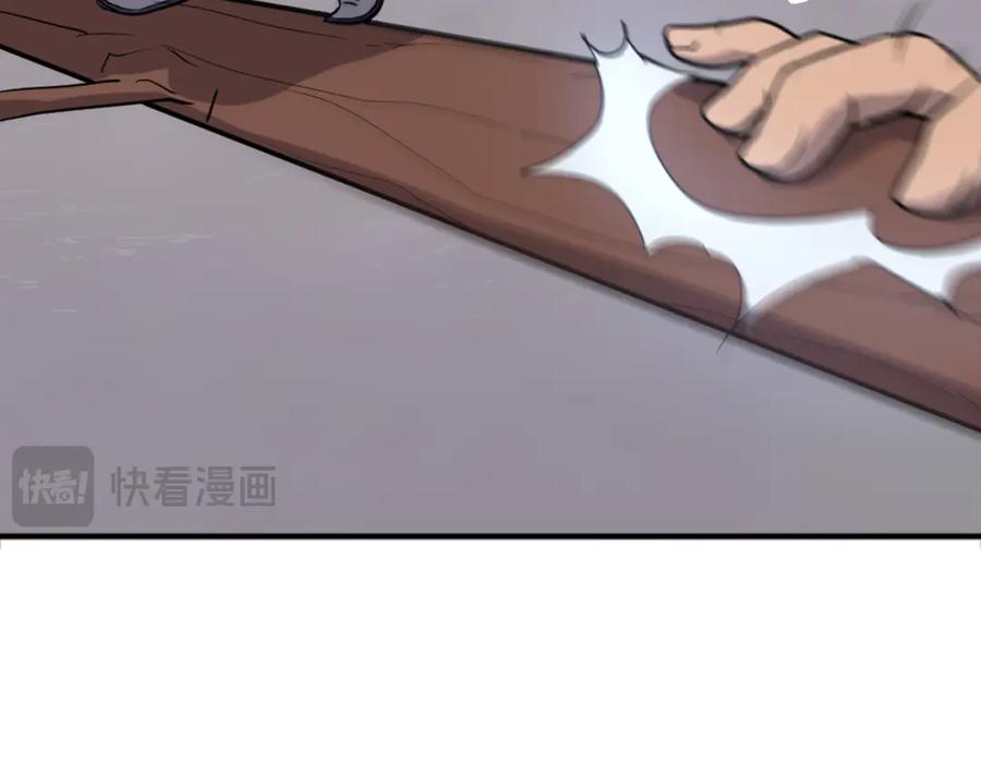 《重生不死尊》第178话 夺魂箫 第44页