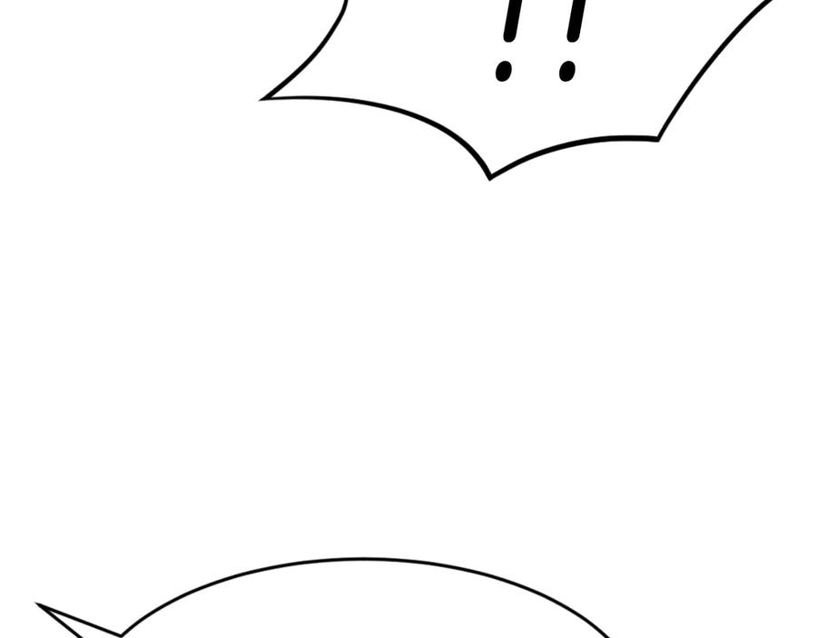 《重生不死尊》第178话 夺魂箫 第63页