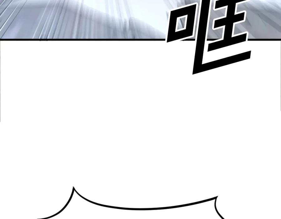 《重生不死尊》第178话 夺魂箫 第14页
