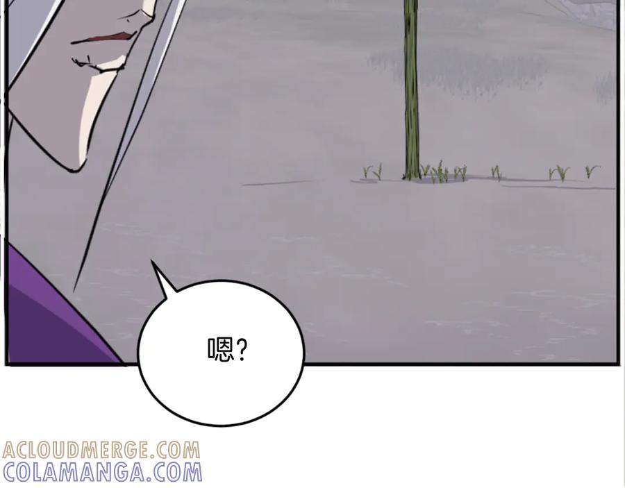 《重生不死尊》第178话 夺魂箫 第57页