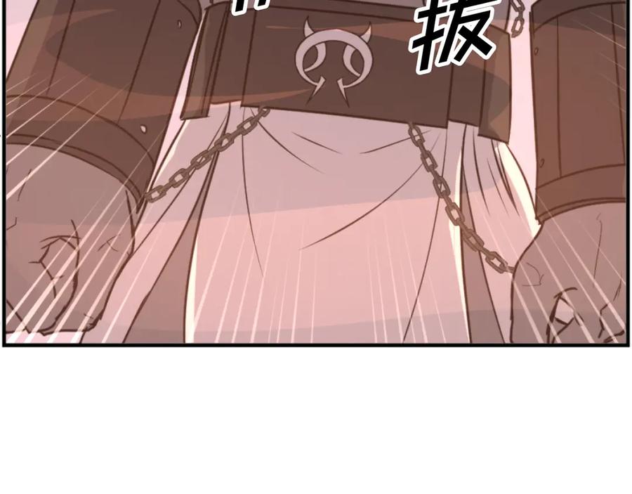 《重生不死尊》第178话 夺魂箫 第28页