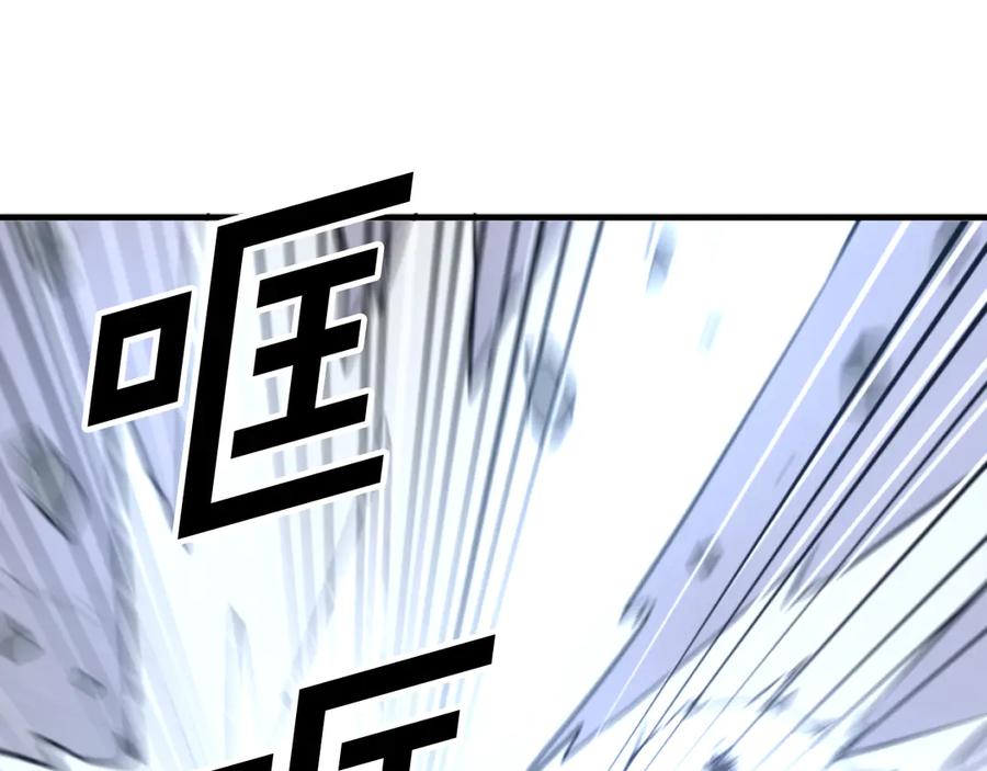 《重生不死尊》第178话 夺魂箫 第12页